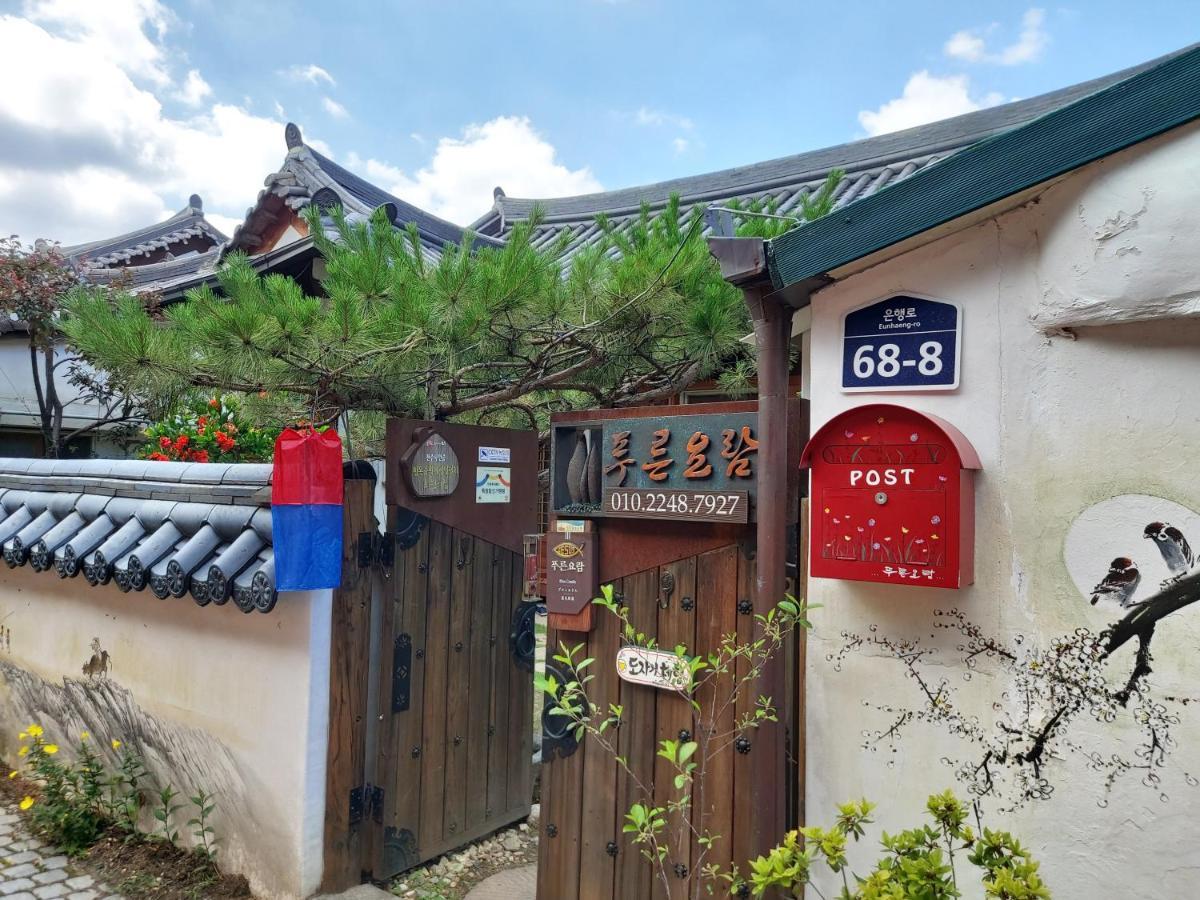 全州市 蓝色摇篮旅馆酒店 外观 照片