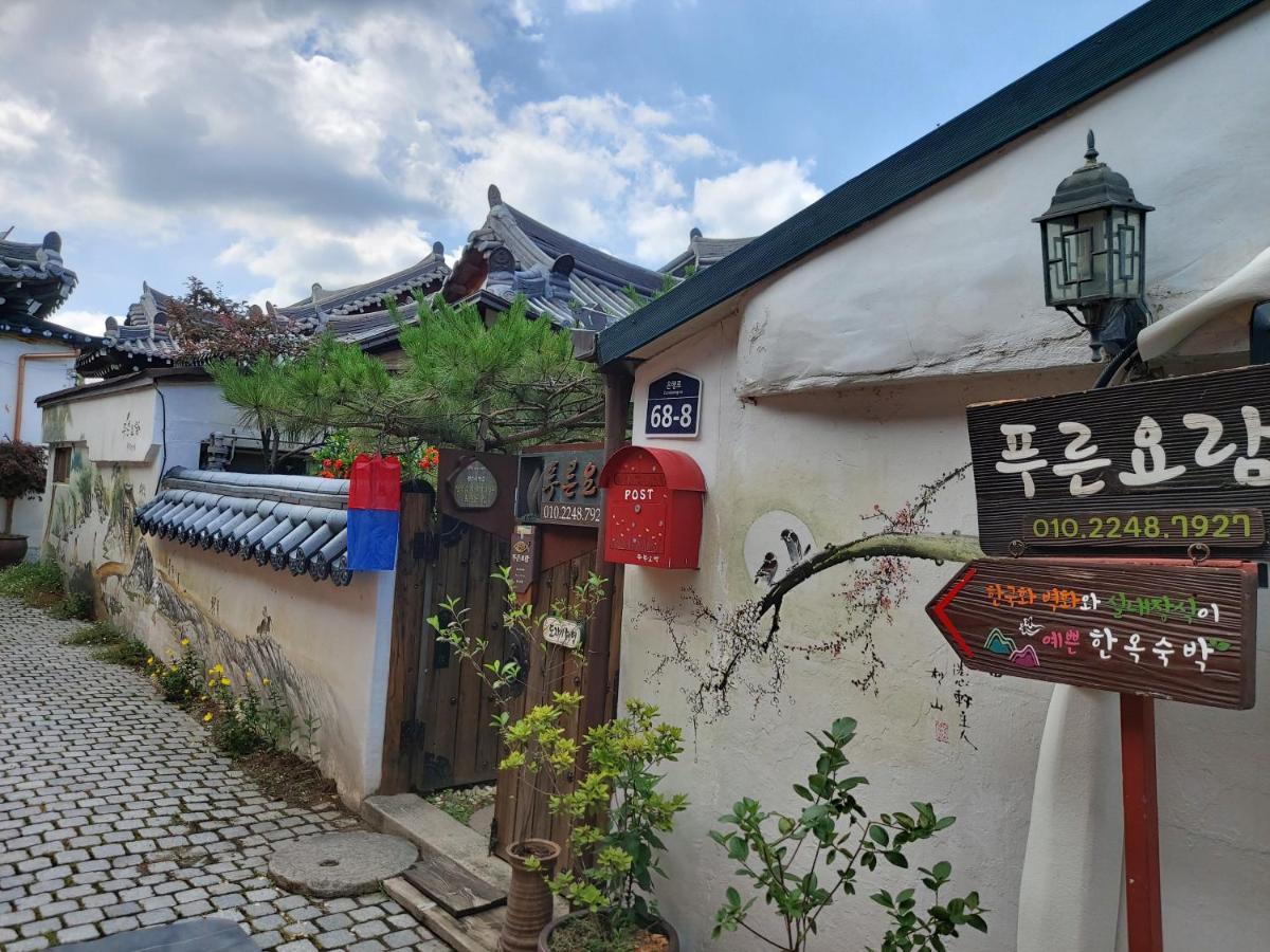 全州市 蓝色摇篮旅馆酒店 外观 照片