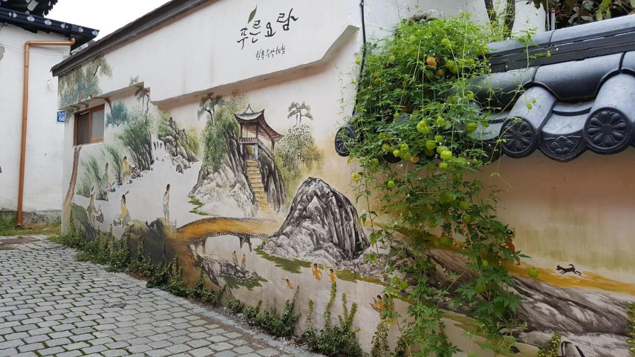 全州市 蓝色摇篮旅馆酒店 外观 照片
