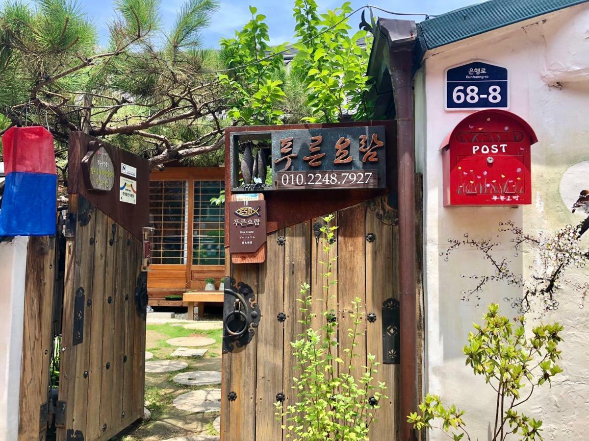 全州市 蓝色摇篮旅馆酒店 外观 照片