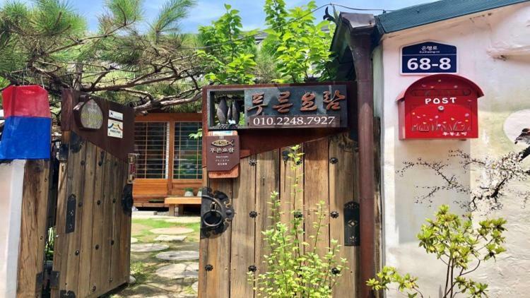 全州市 蓝色摇篮旅馆酒店 外观 照片